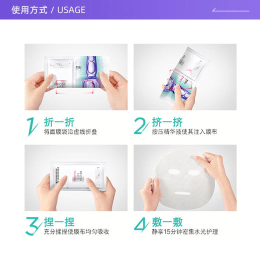 【补水王炸欧莱雅安瓶面膜】三重玻尿酸，急救补水真的牛，敷完超水嫩！下单后72小时发货（下单后72h发货）（2.8-2.24停发） 商品图4