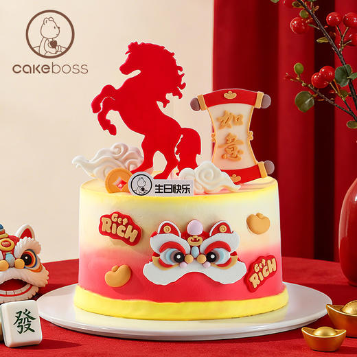 马年限定“利马如意” 水果奶油蛋糕 商品图0