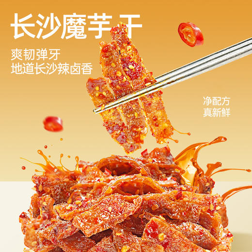 【鲜食新品】黑色经典X几多全长沙魔芋干香辣味 190g 商品图1
