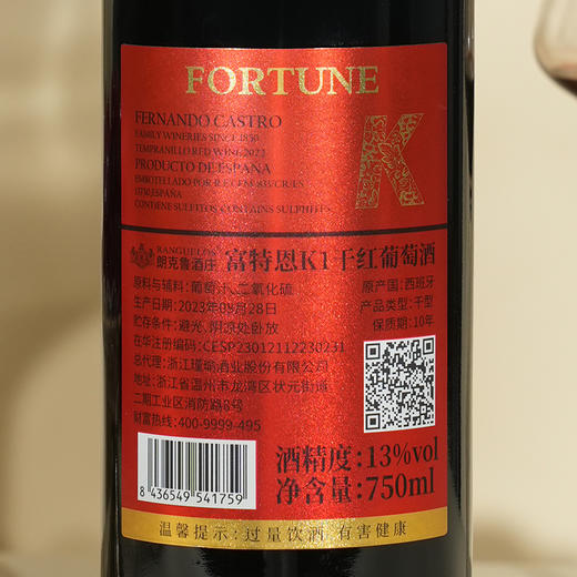 严选 | 富特恩k1干红葡萄酒双支礼盒装 750ml*2 新年红酒礼盒（含酒具套装) 商品图3