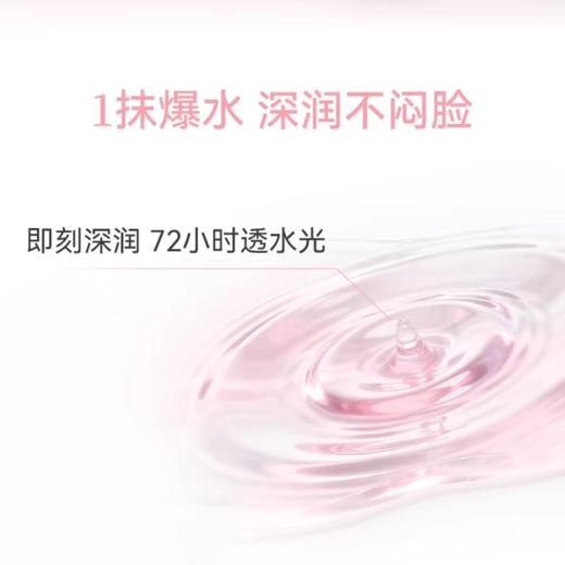 【兰蔻水源舒缓霜】维稳屏障深润水光 爆水轻凝霜质地15ml（2.11-2.24停发） 商品图3