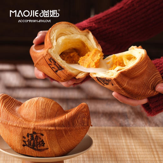 【招财进宝】丹麦咸蛋黄肉松麻薯吐司【咸甜】 商品图0