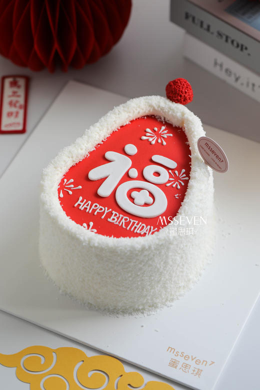 福启新岁 商品图2