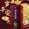 【2026新春贺岁版】52° 劲牌蛹虫草黄精酒4.5L 浸泡型 商品缩略图0