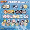 火影忍者系列 盲盒徽章 第三弹 吧唧 6包/盒 国谷 商品缩略图0