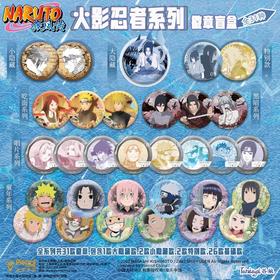 火影忍者系列 盲盒徽章 第三弹 吧唧 6包/盒 国谷
