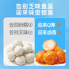 【鲜食】几多全虎皮鱼蛋(烧烤味) 180g/袋 商品缩略图2