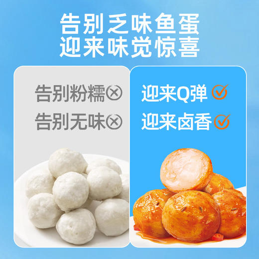 【鲜食】几多全虎皮鱼蛋(烧烤味) 180g/袋 商品图2