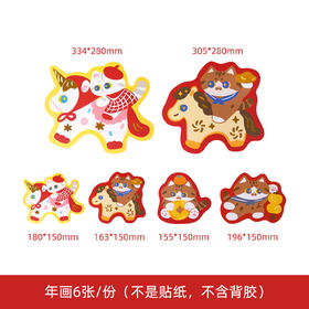 成都丨妙吉mewji丨原创猫咪年画