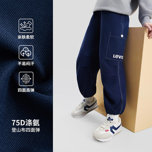 LEVIS 春 大童小童 儿童童装长裤 LVB-WP-R615 商品图2