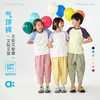 【春Vol.2】allblu幼岚【气球裤】儿童裤子柔软耐磨男童女童26春新款A类长裤ZY 商品缩略图0