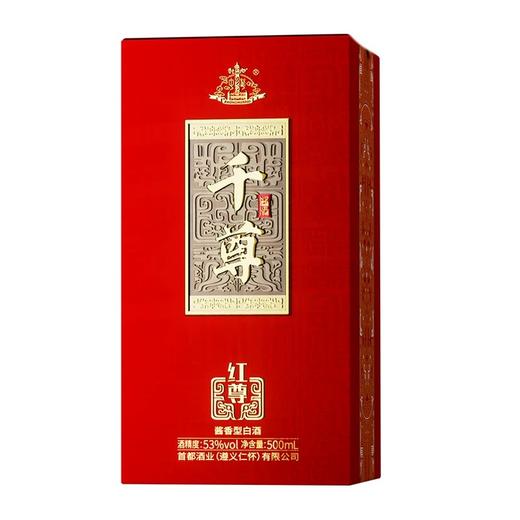 中華千尊酱酒（红尊）53°【BN】 商品图1