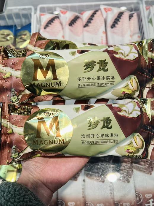 和路雪-梦龙（浓郁开心果） 商品图0