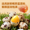 【鲜食新品】黑色经典×几多全虎皮鹌鹑蛋香辣味 128g 商品缩略图3