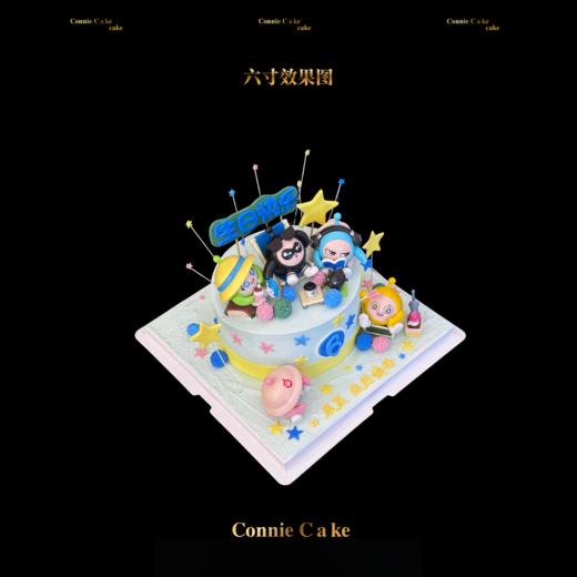 蛋仔派对缤纷蛋糕（提前一周预定） 商品图1