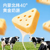 【鲜食】几多全高钙芝士三角酪  120g 商品缩略图2
