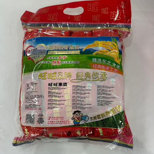 旺旺雪饼520g 商品图1