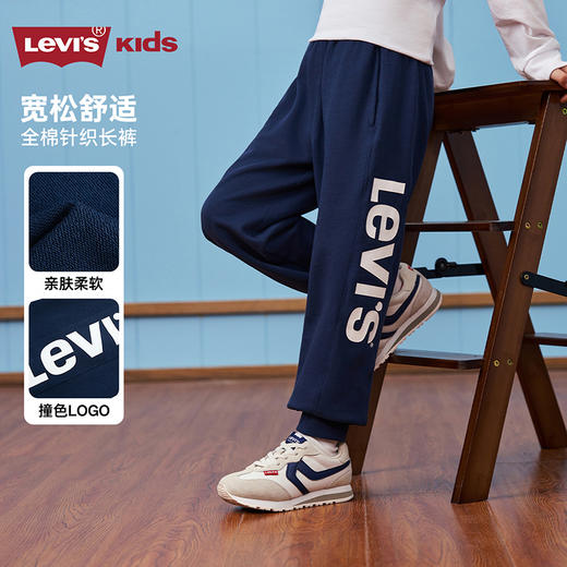 LEVIS 春 大童小童 儿童童装长裤LVB-KN-N230 商品图6