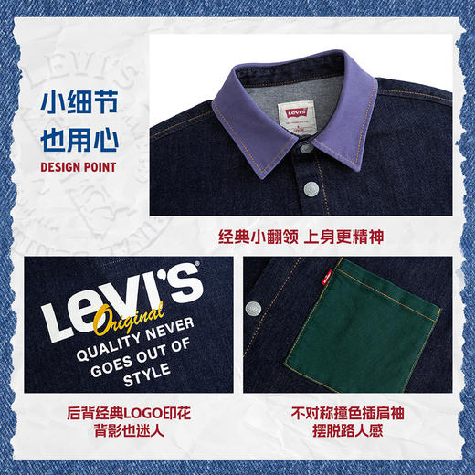 LEVIS 春 大童小童 儿童童装衬衫 LVB-LW-R609 商品图5