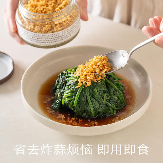 南食召 蒜头酥 商品图1