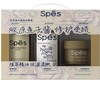 Spēs诗裴丝鱼子酱套装（500ml+400ml） 商品缩略图0