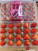 精品水晶盒草莓一盒 商品缩略图0