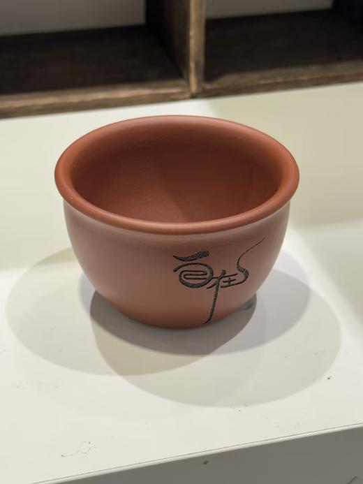 智慧自在款朱泥主人杯100ml 商品图4