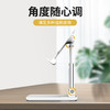 十足酷 桌面手机支架 SZK-H1 商品缩略图2