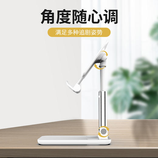 十足酷 桌面手机支架 SZK-H1 商品图2