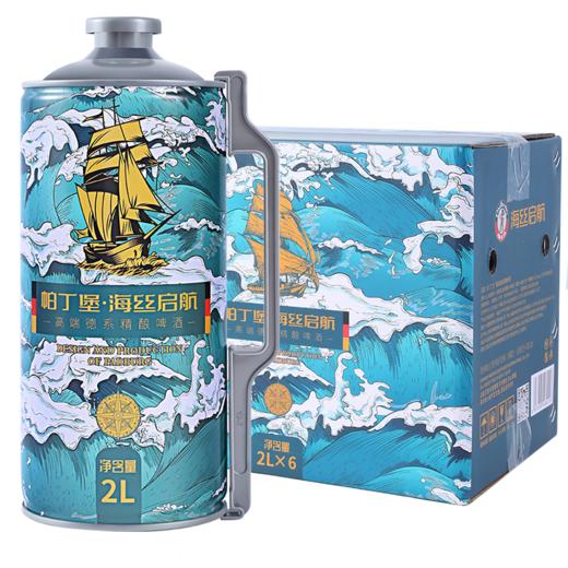 帕丁堡海丝启航精酿啤酒2L*6【臻选好酒】 商品图0