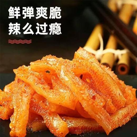 【地推】卫龙魔芋爽香辣味盒装（180g+30g）*2盒乐享装 商品图0