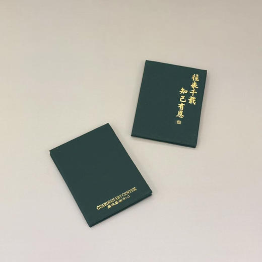 嘉德文创 | 往来千载布艺册页冰箱贴 商品图2