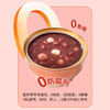 【特惠】蔡府每日润养5碗装礼盒1330（陈皮莲子红豆沙260gx3+美龄燕窝粥260gx2） 商品缩略图3