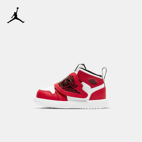 Sky Jordan 1 (TD) 婴童运动童鞋 BQ7196