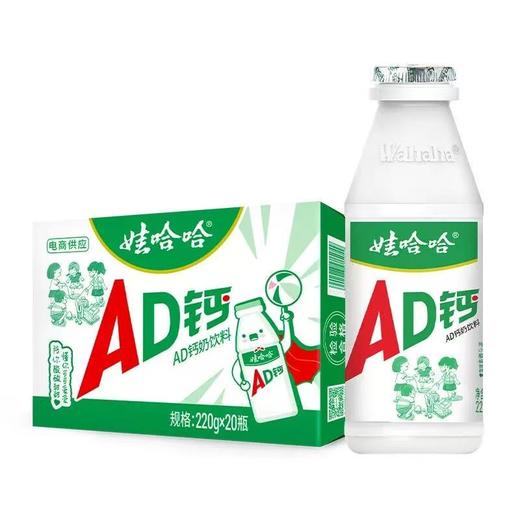 【福利赠品】娃哈哈AD钙奶板原味220g*4 商品图2