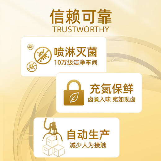 【鲜食】黑色经典鲜卤大鸭爪 210g/盒 商品图6