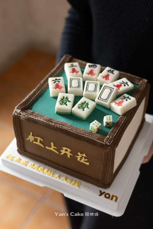 扛上开花發發發蛋糕 商品图0