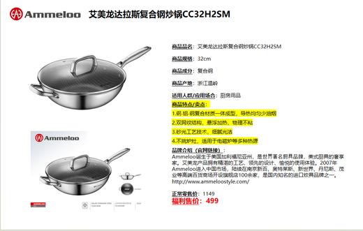 阿鲁福伦专柜特惠（直播下单特惠赠送杯子，颜色随机） 商品图5