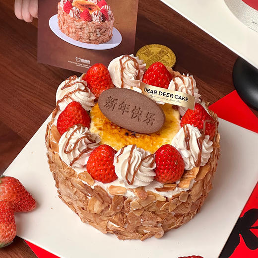 新年莓满 商品图4