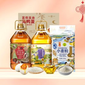 【R26SHY3】新春福利套餐组合七