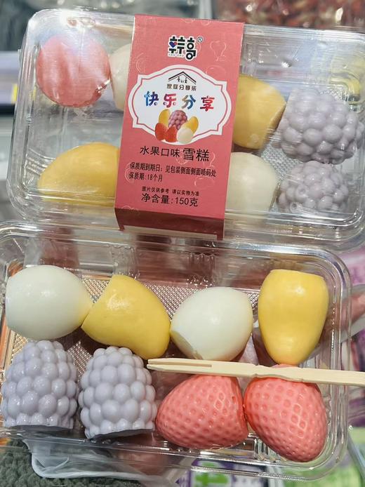 韩高-快乐分享水果口味150g 商品图0