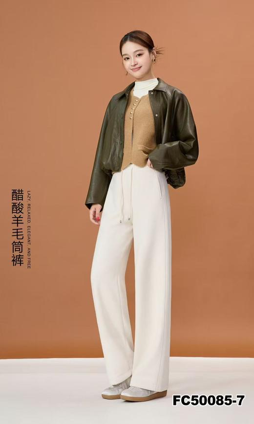 女装25秋冬新品绵羊毛直筒长裤2235-FQ50085 商品图5