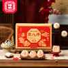 祥禾饽饽铺京八件672g 商品缩略图1