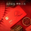 【长白山人参】全须红参礼盒20g*5盒 送人参蜜片50g*2罐 商品缩略图0