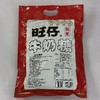 旺仔牛奶糖经济包 318g/包 商品缩略图3