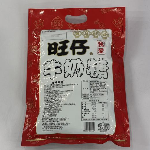 旺仔牛奶糖经济包 318g/包 商品图3
