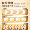 【鲜食新品】黑色经典x几多全益生菌坚果 75g/袋/ 商品缩略图5