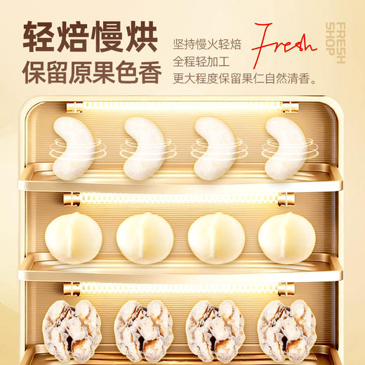 【鲜食新品】黑色经典x几多全益生菌坚果 75g/袋/ 商品图5