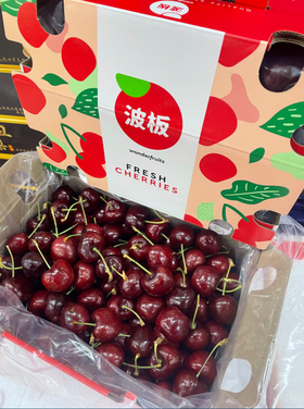 波板3J车厘子一箱