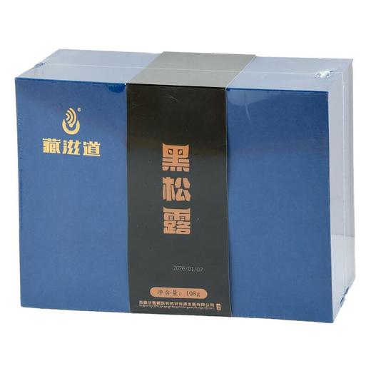 藏滋道黑松露礼盒 108g/盒 商品图1